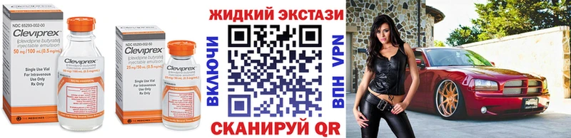 Бутират 1.4BDO  где можно купить наркотик  Пересвет 