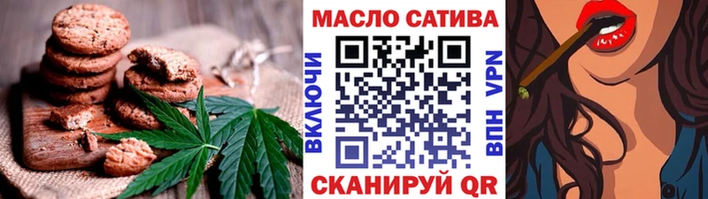 Cannafood марихуана  Пересвет 