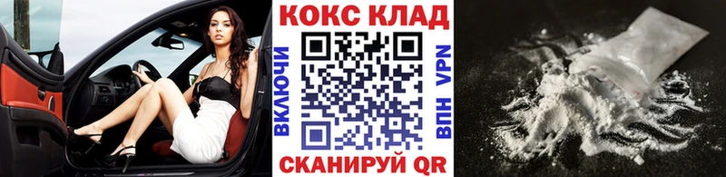 закладка  Пересвет  мориарти какой сайт  COCAIN Эквадор 