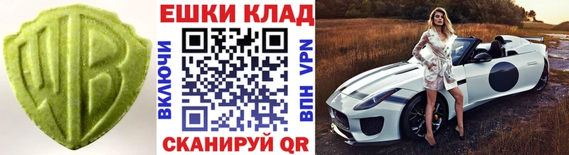 ЭКСТАЗИ VHQ  где купить наркотик  Пересвет 