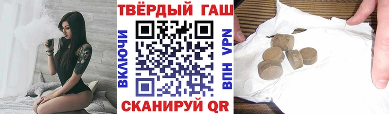 блэк спрут ссылка  Пересвет  Гашиш индика сатива 