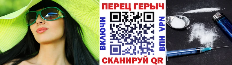 купить наркоту  Пересвет  мориарти как зайти  ГЕРОИН гречка 