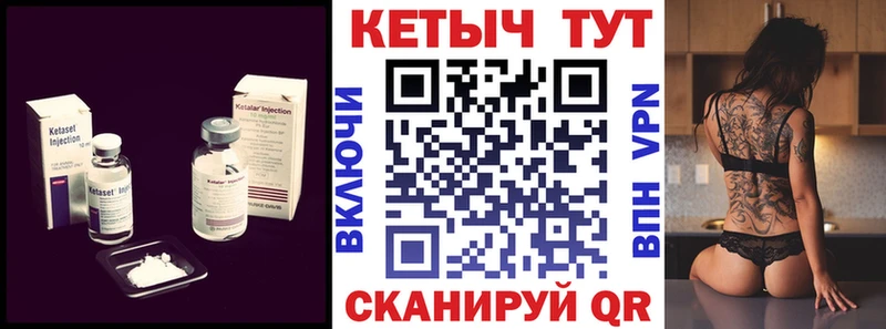 Кетамин VHQ  продажа наркотиков  Пересвет 