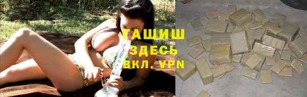 бутират Нефтегорск