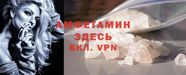 спиды Дмитров