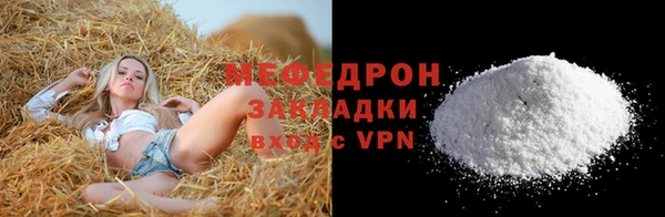 бутират Нефтегорск