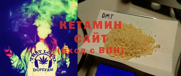 бутират Нефтегорск