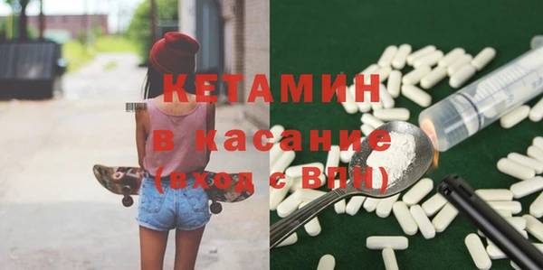 марихуана Дмитровск