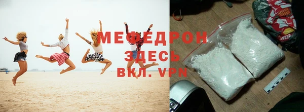 бутират Нефтегорск