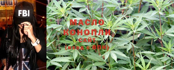 марихуана Дмитровск