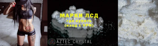 спиды Дмитров