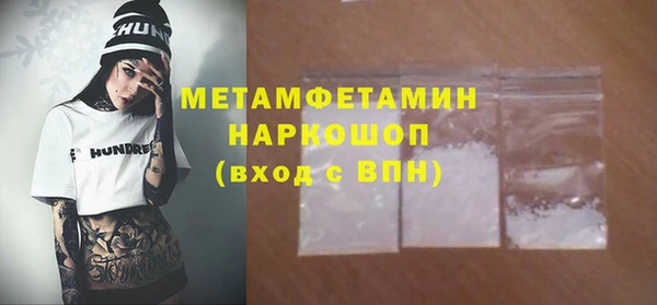 бутират Нефтегорск