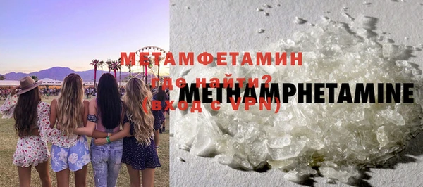 сатива Нефтекумск