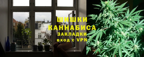 бутират Нефтегорск