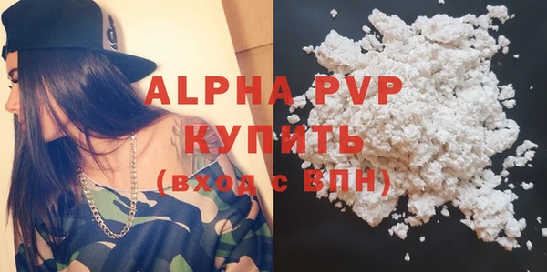 бутират Нефтегорск