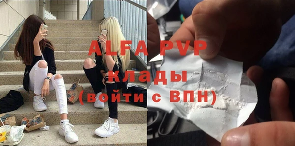 спиды Дмитров