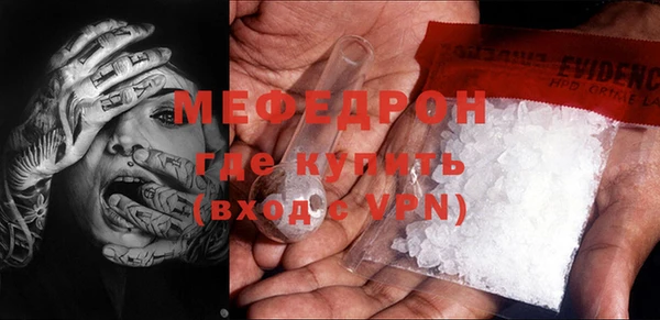 сатива Нефтекумск
