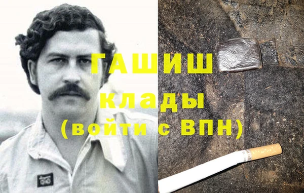 сатива Нефтекумск