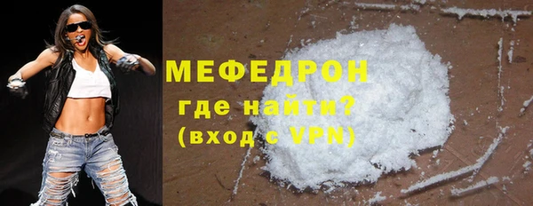 сатива Нефтекумск