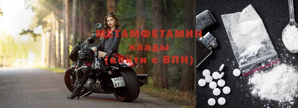 спиды Дмитров