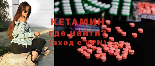 сатива Нефтекумск