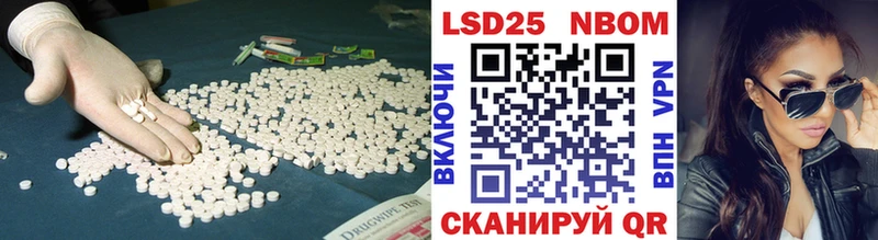 ЛСД экстази кислота  Пересвет 