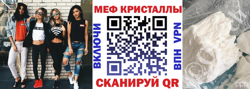 где купить наркоту  Пересвет  Меф 4 MMC 