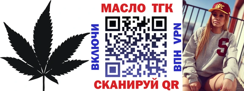 ТГК концентрат  Пересвет 